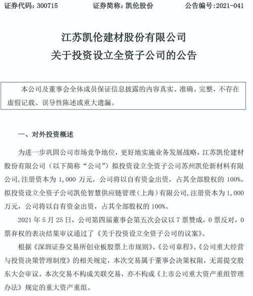 3000萬注資，防水龍頭跨界涂料領(lǐng)域，技術(shù)轉(zhuǎn)讓驅(qū)動持續(xù)擴張